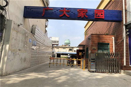 金栗园小区3室2厅1卫100㎡